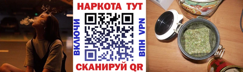 Купить наркотики сайты Черняховск Гашиш Марихуана OMG маркетплейс Бутират Амфетамин Меф СОЛЬ Кокаин