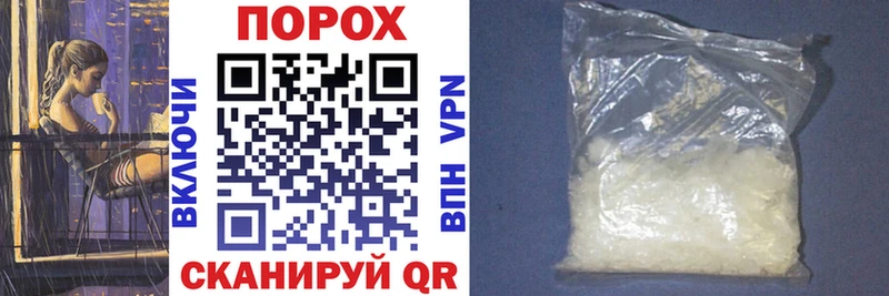 Amphetamine Розовый  хочу   Черняховск 