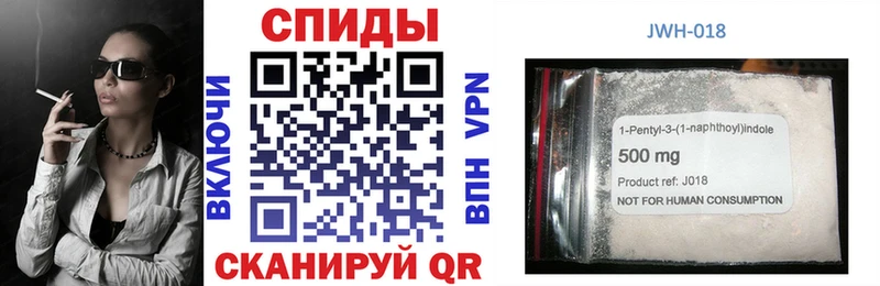 Бутират 1.4BDO  Черняховск 