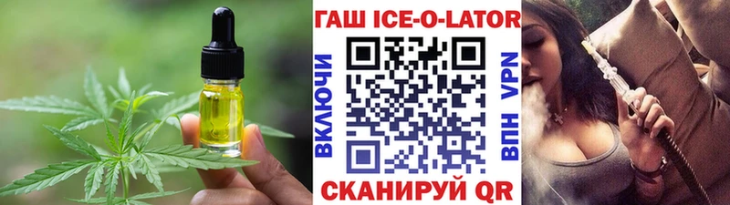 MEGA tor  Черняховск  Еда ТГК марихуана 