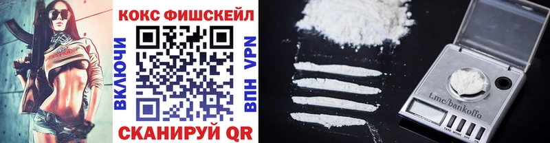 Cocaine Эквадор  мега как войти  shop наркотические препараты  Черняховск 