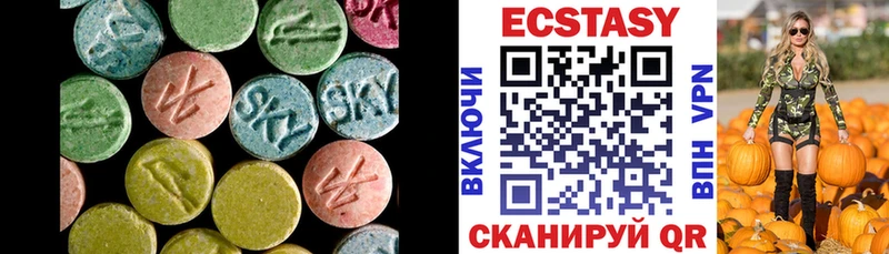 как найти наркотики  Черняховск  ЭКСТАЗИ таблы 