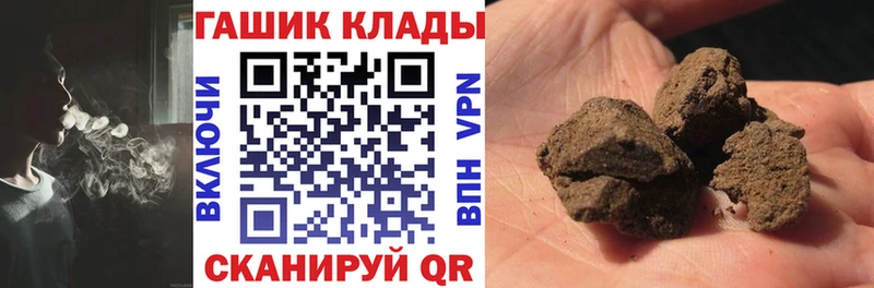 Гашиш убойный  Черняховск 