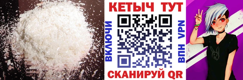 kraken маркетплейс как найти Черняховск КЕТАМИН ketamine