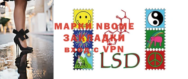марки nbome Балабаново
