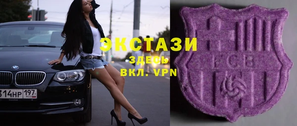 альфа пвп Балахна