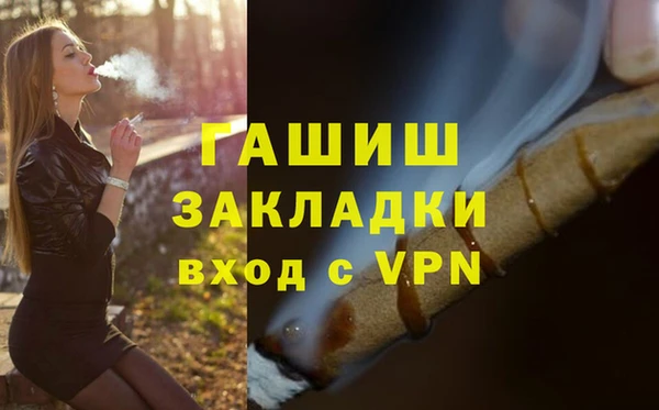 марки nbome Балабаново