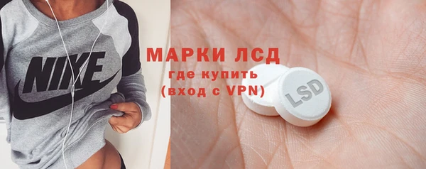марки nbome Балабаново