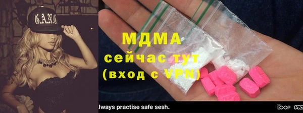марки nbome Балабаново