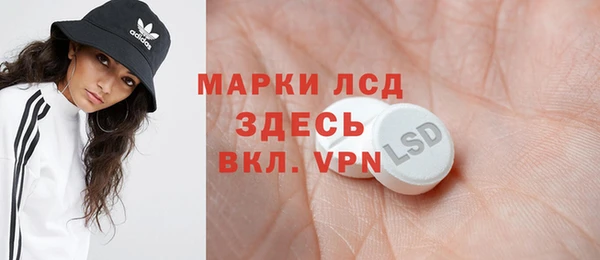 альфа пвп Балахна