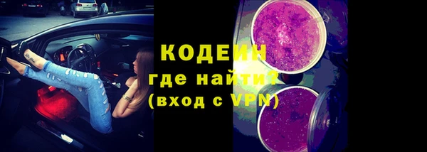 марки nbome Балабаново