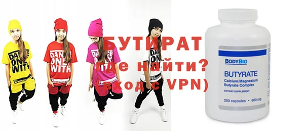 марки nbome Балабаново