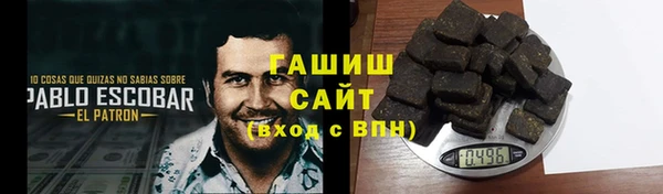 марки nbome Балабаново