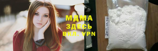 тгк Аркадак