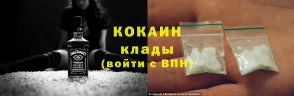 марки nbome Балабаново