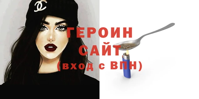 марки nbome Балабаново