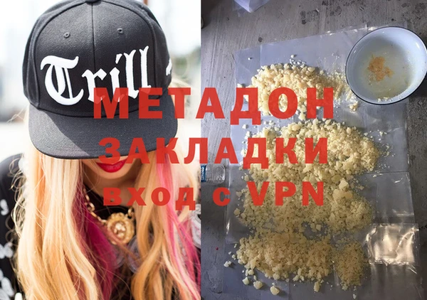 альфа пвп Балахна