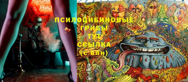 марки nbome Балабаново