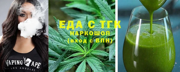 марки nbome Балабаново