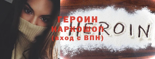 марки nbome Балабаново
