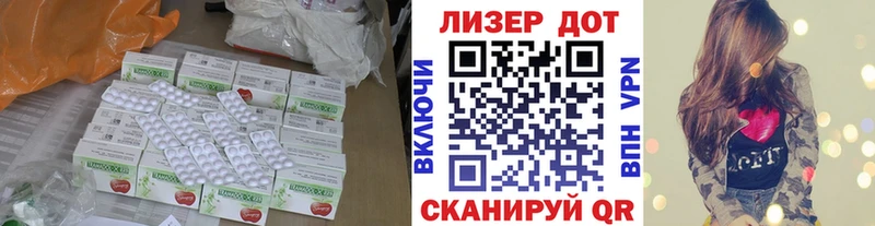 мега ТОР  площадка какой сайт  Лсд 25 экстази кислота  Черняховск 