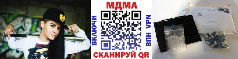 MDMA молли  MEGA маркетплейс  Черняховск 
