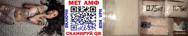 Метамфетамин витя  что такое наркотик  гидра зеркало  Черняховск 