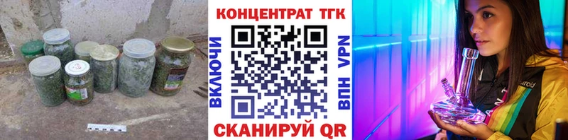MEGA вход shop как зайти ТГК жижа Черняховск